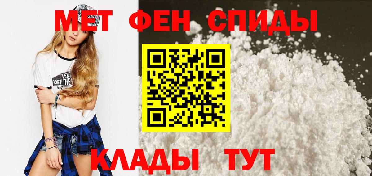 АМФЕТАМИН 97%  Вход с VPN  Назрань 