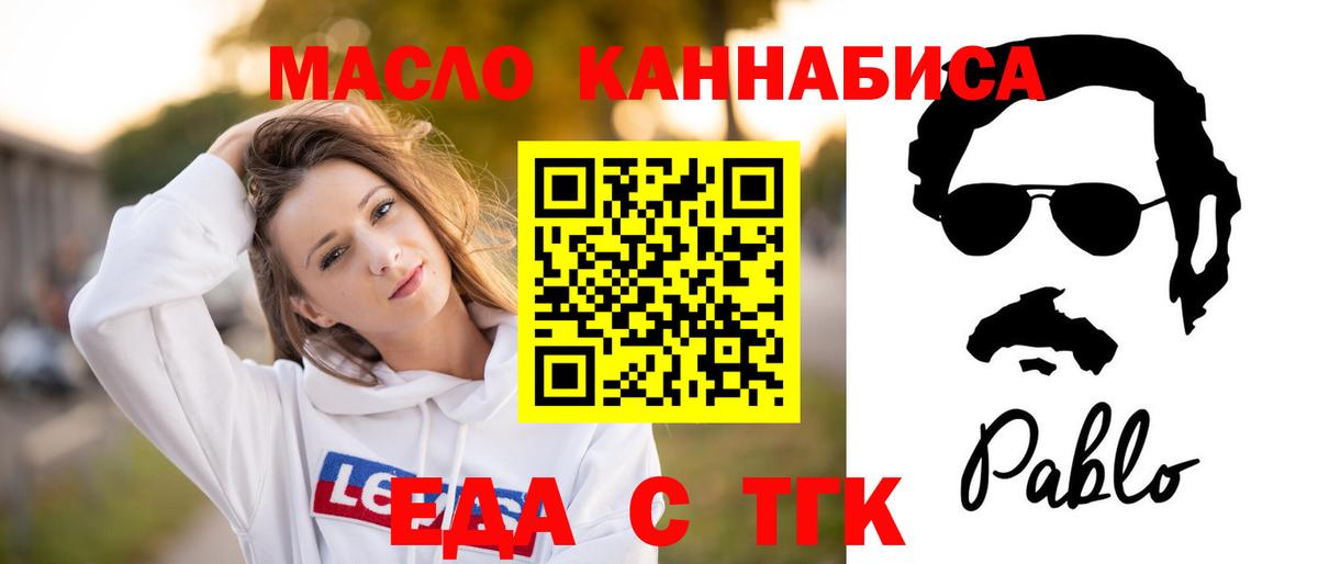 NBOMe Назрань