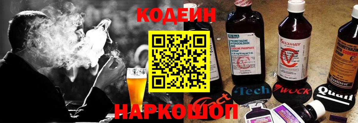 Назрань  Вход с VPN  Кокаин  МЕТАМФЕТАМИН  Меф   LSD-25  Бошки Шишки  ГАШ  НБОМе  Меф МЯУ МЯУ 