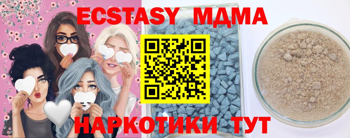 Ecstasy  Вход с VPN  Назрань  Ecstasy диски  ЭКСТАЗИ louis Vuitton 