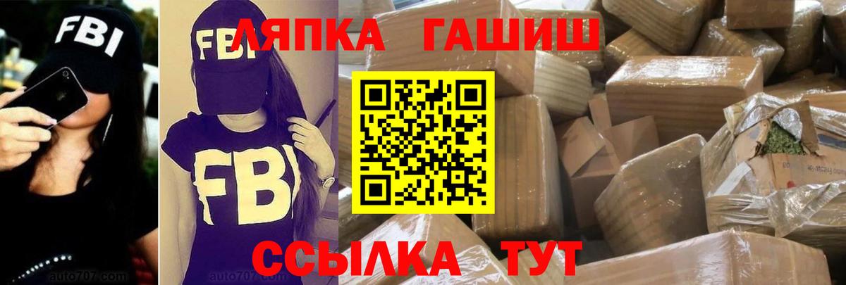 Гашиш ice o lator  ГАШИШ гашик  Вход с VPN  Назрань 