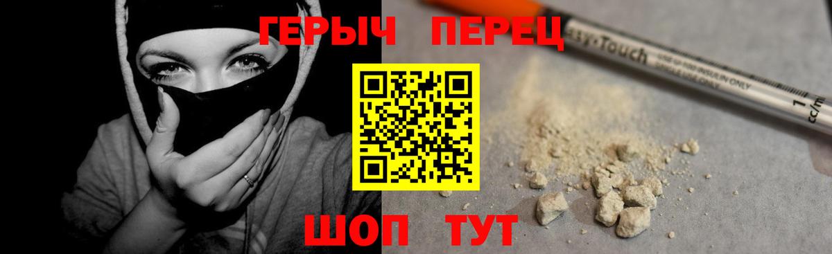 Героин афганец Назрань