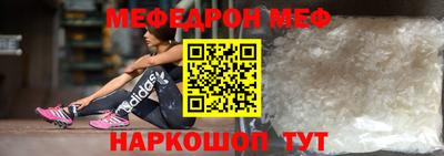 прущие крисы Уссурийск