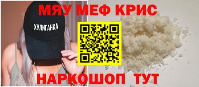 герыч Усть-Илимск