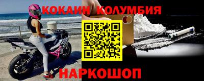 прущие крисы Уссурийск