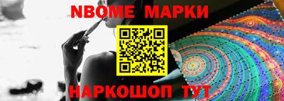 прущие крисы Уссурийск