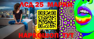 прущие крисы Уссурийск