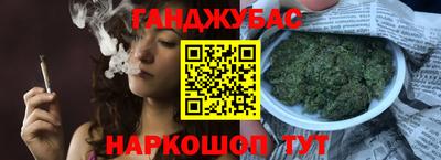 прущие крисы Уссурийск