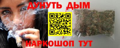 прущие крисы Уссурийск