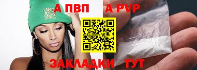 прущие крисы Уссурийск