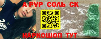 прущие крисы Уссурийск