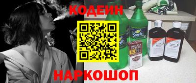 прущие крисы Уссурийск