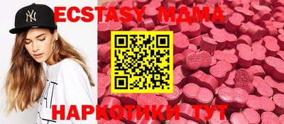 прущие крисы Уссурийск