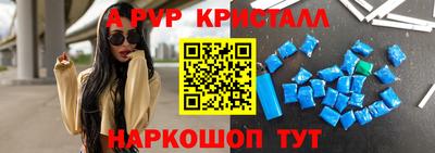 герыч Усть-Илимск
