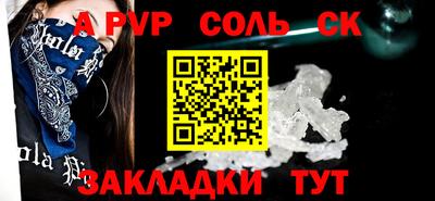 прущие крисы Уссурийск