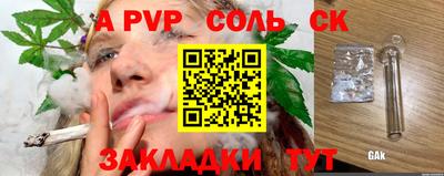 герыч Усть-Илимск