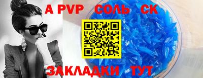 прущие крисы Уссурийск
