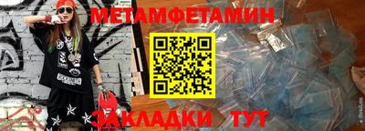 герыч Усть-Илимск