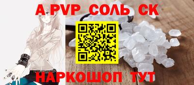 прущие крисы Уссурийск