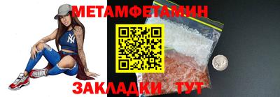 прущие крисы Уссурийск