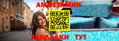 герыч Усть-Илимск
