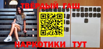 герыч Усть-Илимск