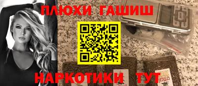 герыч Усть-Илимск