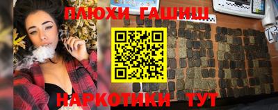 герыч Усть-Илимск