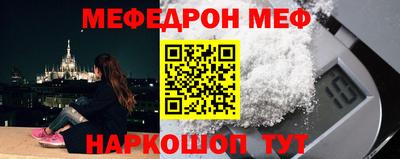 герыч Усть-Илимск