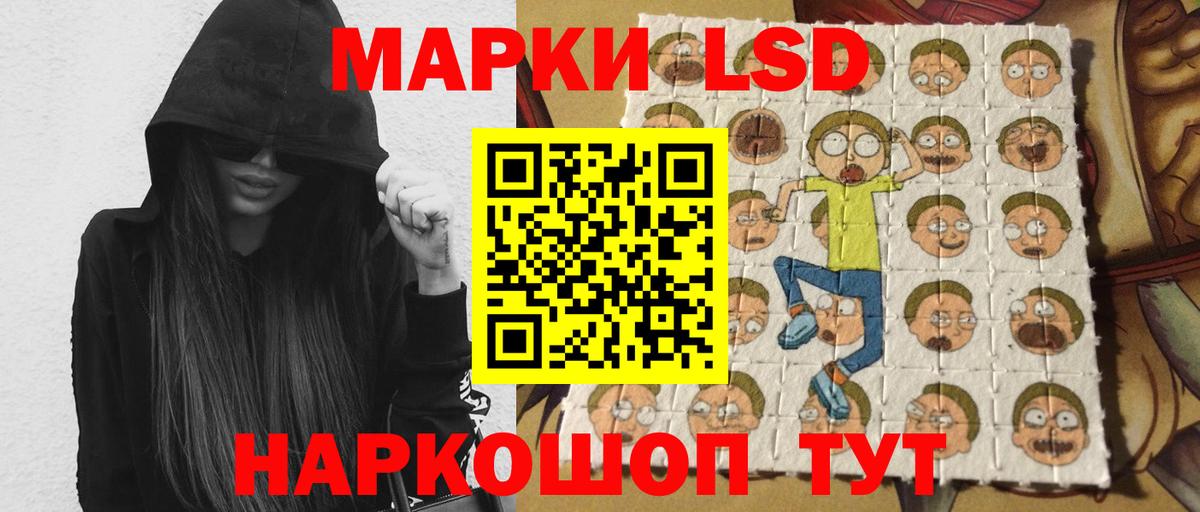 LSD-25 экстази кислота  Лсд 25 экстази  Назрань  Вход с VPN  LSD-25 экстази кислота 