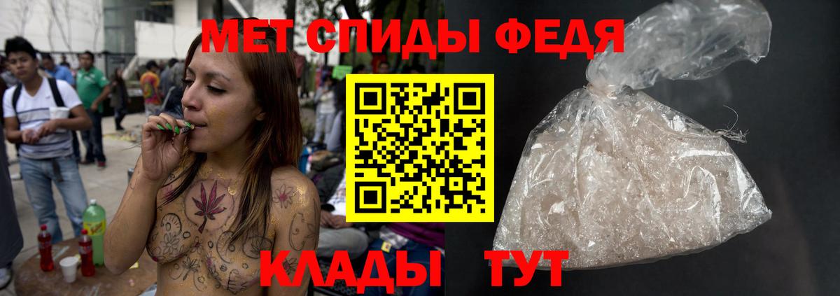 Метамфетамин  МЕТАМФЕТАМИН винт  Назрань  Вход с VPN  МЕТАМФЕТАМИН винт 