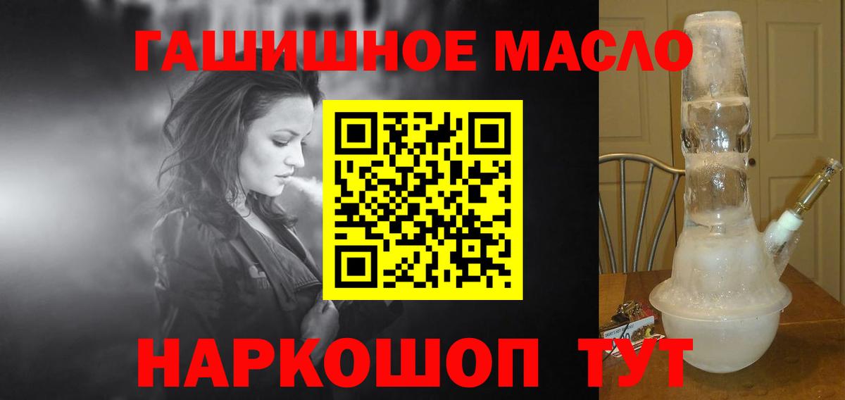 ТГК Wax Назрань